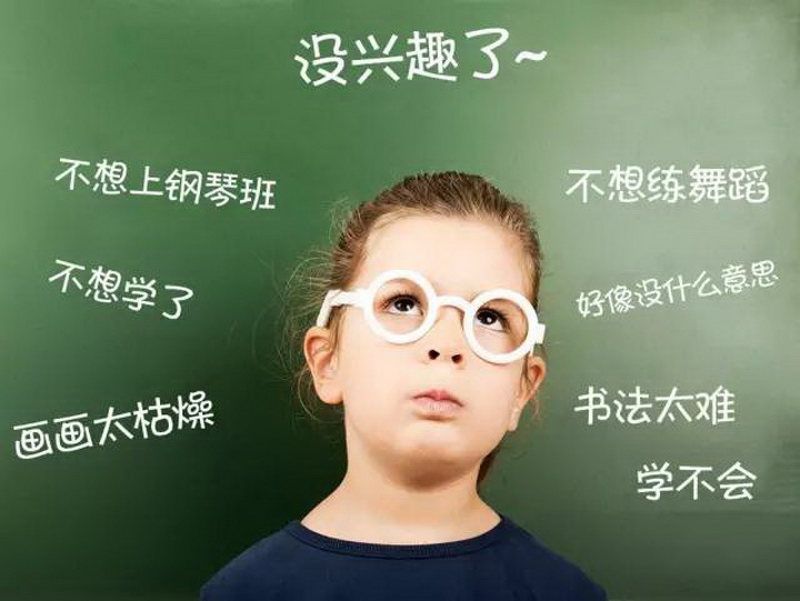 孩子上興趣班半途而廢？ 鋼琴天才李云迪這么回答