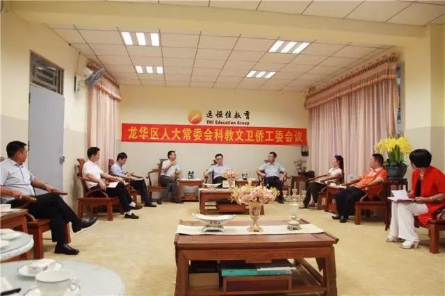 建社會(huì)于愿景下，聚智慧在遠(yuǎn)恒佳