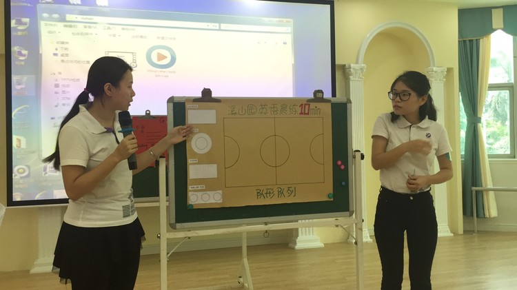 學(xué)以致用，行動最美——Fun Interactive Effective