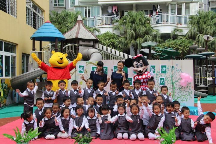 閱讀無間，書香致遠——興茂幼兒園閱讀月啟動儀式小記