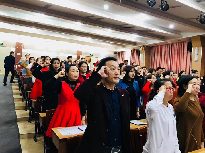 立德樹人，自尊自勵，做受學生愛戴的“四有”好教師