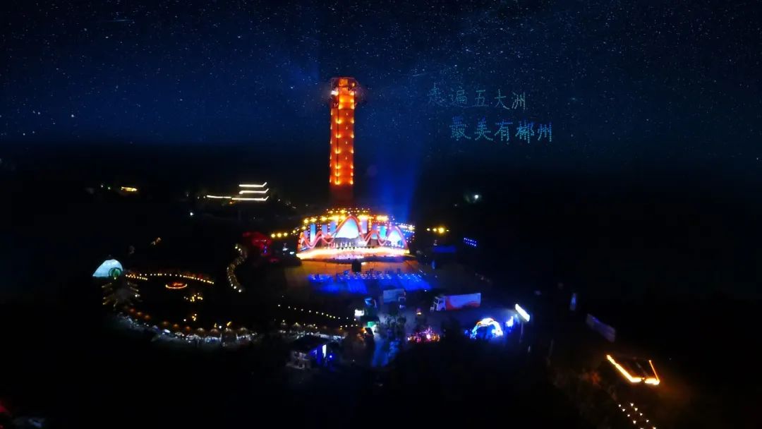 這場盛會(huì)，在湖南郴州·遠(yuǎn)恒佳教育公園驚艷綻放！