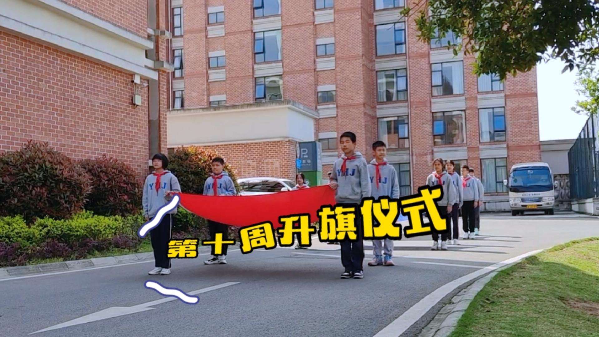  美好學(xué)生| 緬懷先烈，心懷感恩，幸福生活