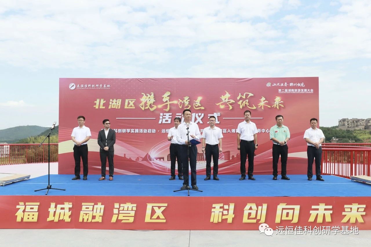 開園·開館丨遠恒佳科創(chuàng)研學基地開園，遠恒佳小埠耕讀文創(chuàng)館開館
