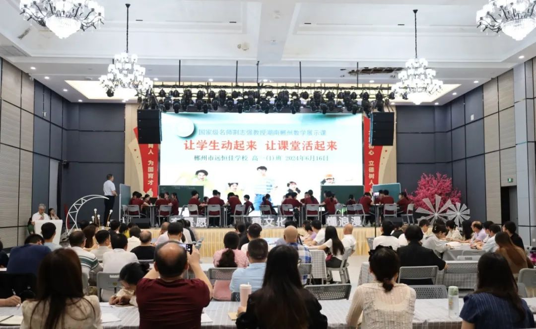 專業(yè)賦能！汲取名師智慧，讓成長花開有聲
